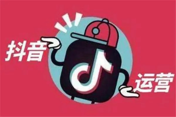 有100个抖音账号怎么发现他价值？