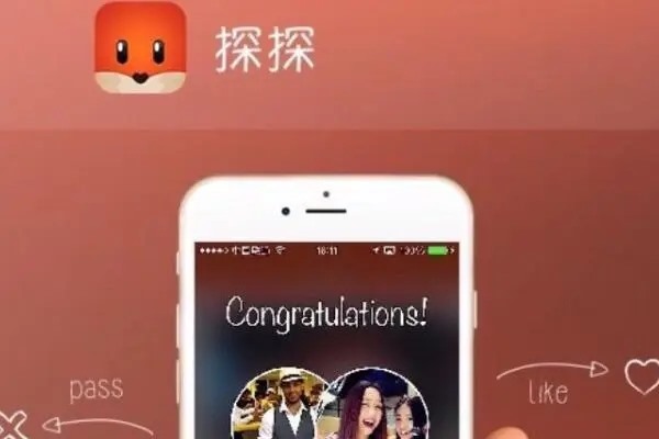 好用的聊天交友app?